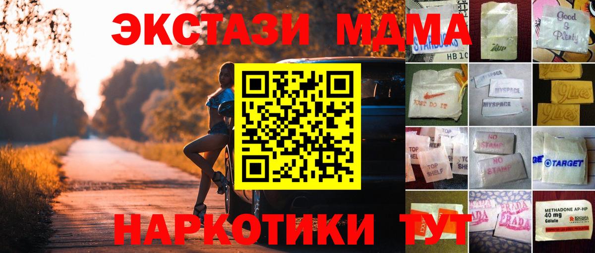 Ecstasy диски Борзя