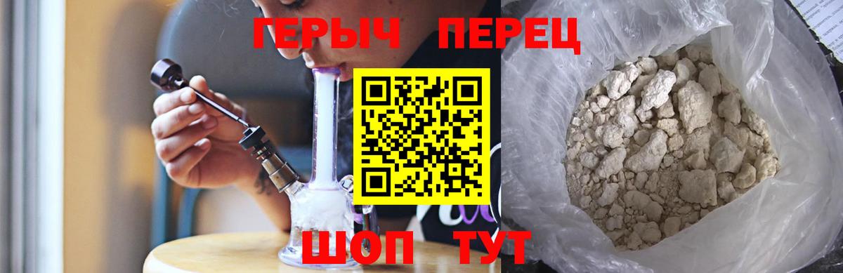 ГЕРОИН афганец Борзя