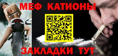 круглые Янаул