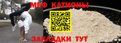 эйфоретик Ярцево