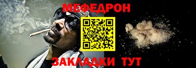 круглые Янаул