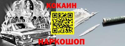 бутират Анжеро-Судженск