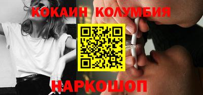 круглые Янаул