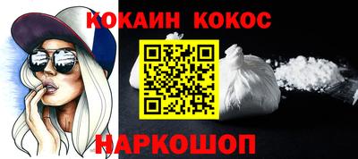 круглые Янаул
