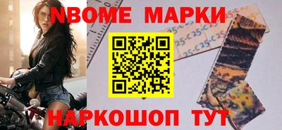 бутират Анжеро-Судженск