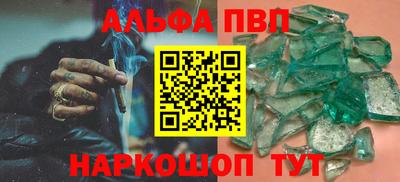 эйфоретик Ярцево
