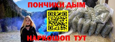 круглые Янаул