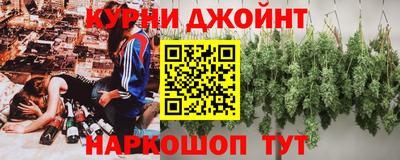 эйфоретик Ярцево