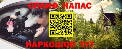 эйфоретик Ярцево