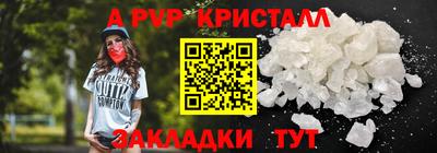 круглые Янаул