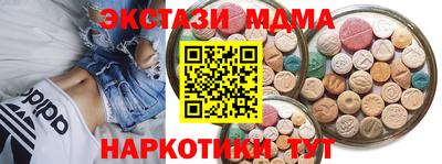 круглые Янаул