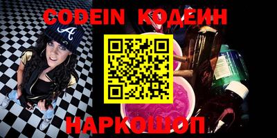 эйфоретик Ярцево
