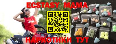 MDMA Premium VHQ Ярославль