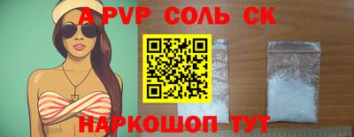 круглые Янаул