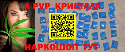эйфоретик Ярцево