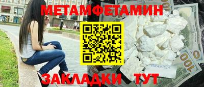 эйфоретик Ярцево
