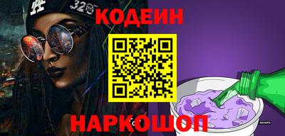 эйфоретик Ярцево