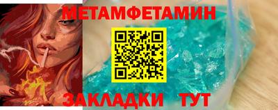 PSILOCYBIN Ангарск