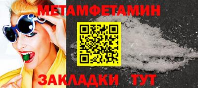 круглые Янаул