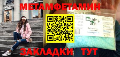 эйфоретик Ярцево