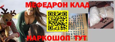 эйфоретик Ярцево