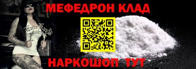 прущие грибы Анапа