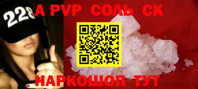 круглые Янаул