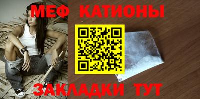 круглые Янаул
