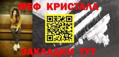 прущие грибы Анапа