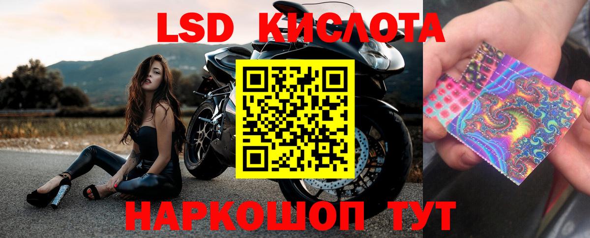 Борзя  Лсд 25 экстази кислота  Вход с VPN 
