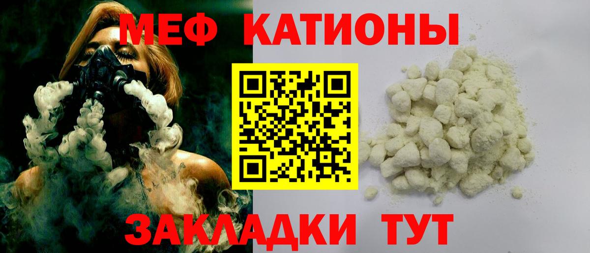 МЕФ мука Борзя