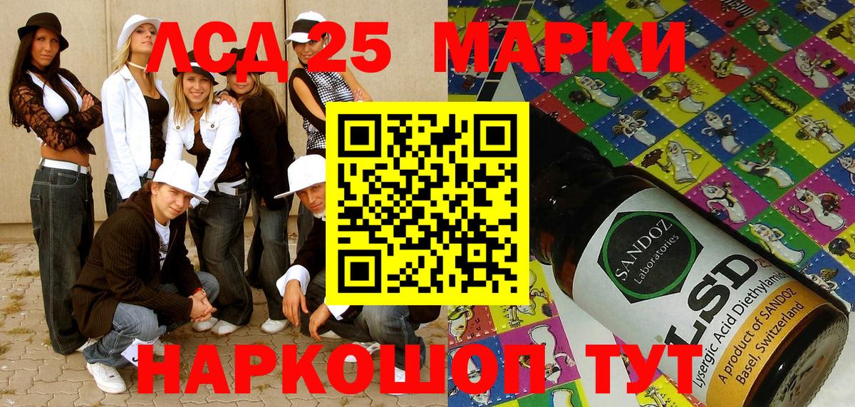 Марки NBOMe  Вход с VPN  Борзя  Марки NBOMe 1500мкг 