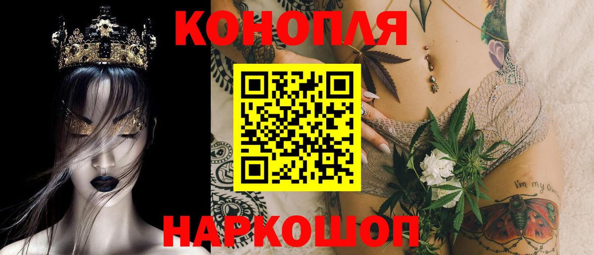 Борзя  Канабис индика  Конопля AK-47  Вход с VPN 