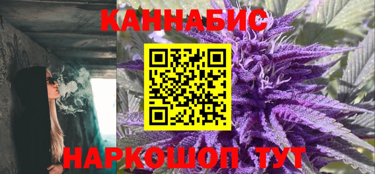 Канабис тримм Борзя